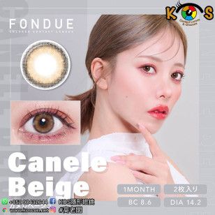 Fondue Monthly Canele Beige フォンデュ カヌレベージュ